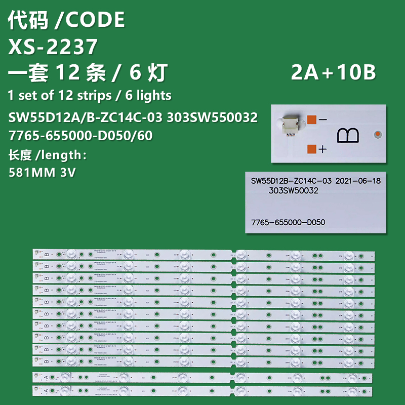 XS-2237 New LCD TV Backlight Strip SW55D12A/B-ZC14C-03 303SW550032 7765-655000-D050/60 For Skyworth 55E5ERS 55E361W 55E360E 55E660C 55E660E 55E7BRE