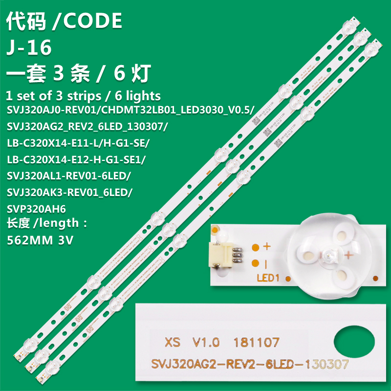 J-16 NEW LCD TV Backlight Strip LB-C320X14-E11-L-G1-SE/LB-C320X14-E11-H-G1-SE/LB-C320X14-E12-H-G1-SE1 ForChanghong LED32B2080N, LED32C1000, LED32C100N, LED32C2000B