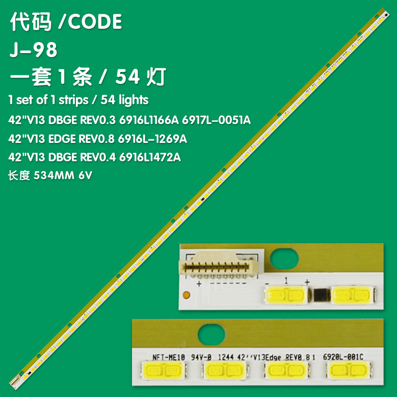 J-98 New LCD TV Backlight Strip 42"V13 DBGE REV0.3/6916L1166A/6917L-0051A For Konka LED42R5100DE