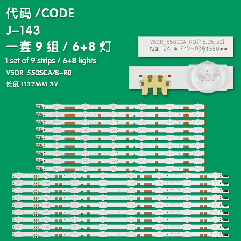 J-143 New LCD TV Backlight Strip V5DR-550SCB-R0 V5DR_550SCB-R0 For Samsung UE55JS7200U UE55JU6800K UE55JU6800W