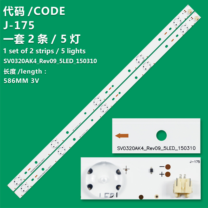 J-175 New LCD TV Backlight Strip SV0320AK4_Rev09_5LED_150310 For LG 32LF520-TA