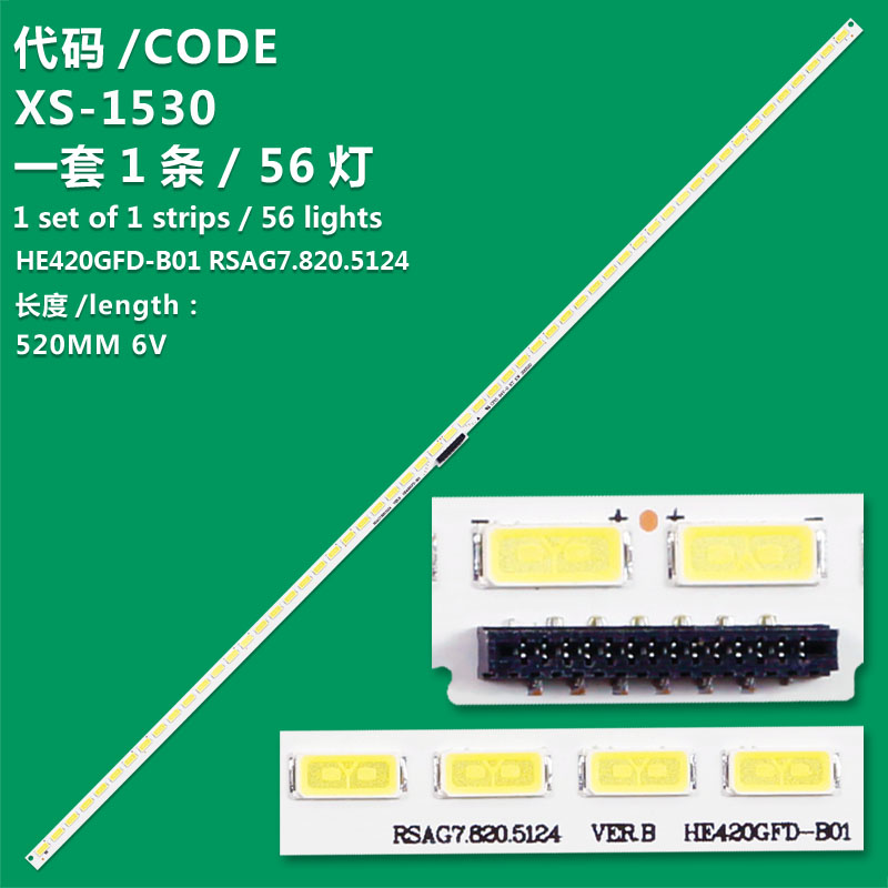 XS-1530 New LCD TV Backlight Strip HE420GFD-B01 RSAG7.820.5124 RSAG7.820.5434 Suitable For Hisense LED42EC350JD LED42K360X3D