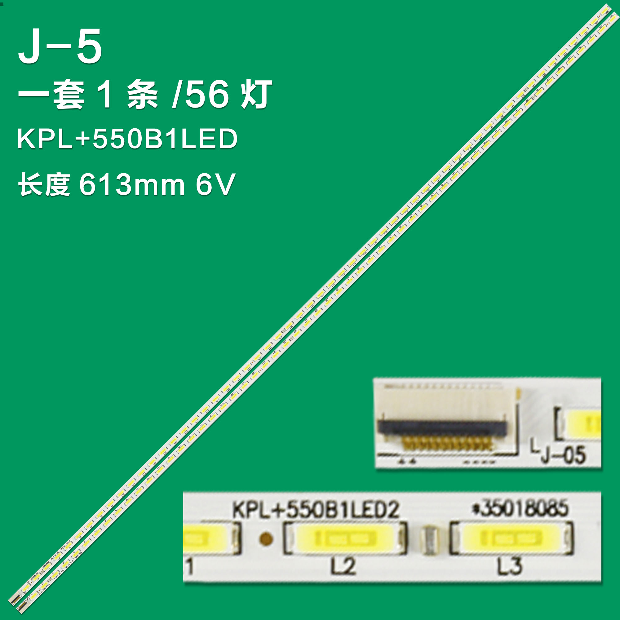 J-5 LCD TV Backlight Strip KPL+550B1LED2 35018085/013/35017996/998 For Konka LED55E5530F