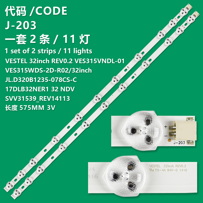 J-203 New LCD TV Backlight Strip VES315WNDA-2D-N02 VES315WNDA-2D-R02 For  Hyundai 32HYN185DLED 32HYN276 32HYN3203 32HYN3205