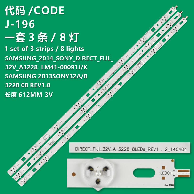 J-196 New LCD TV Backlight Strip LM41-00091J LM41-00091K 1-889-675-12 173475312 For Sony   KDL-32R410B KLV-32R407A KDL-32R413B KDL-32R433B