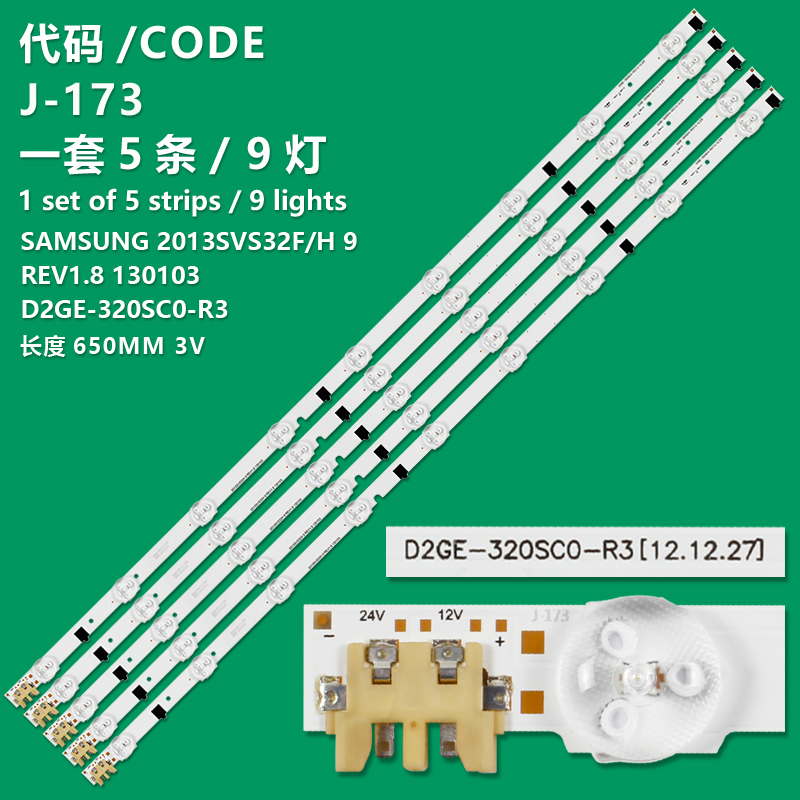 J-173 New LCD TV Backlight Strip D2GE-320SC0-R3 For Samsung UE32F4000AK UE32F4000AW UE32F4020AW