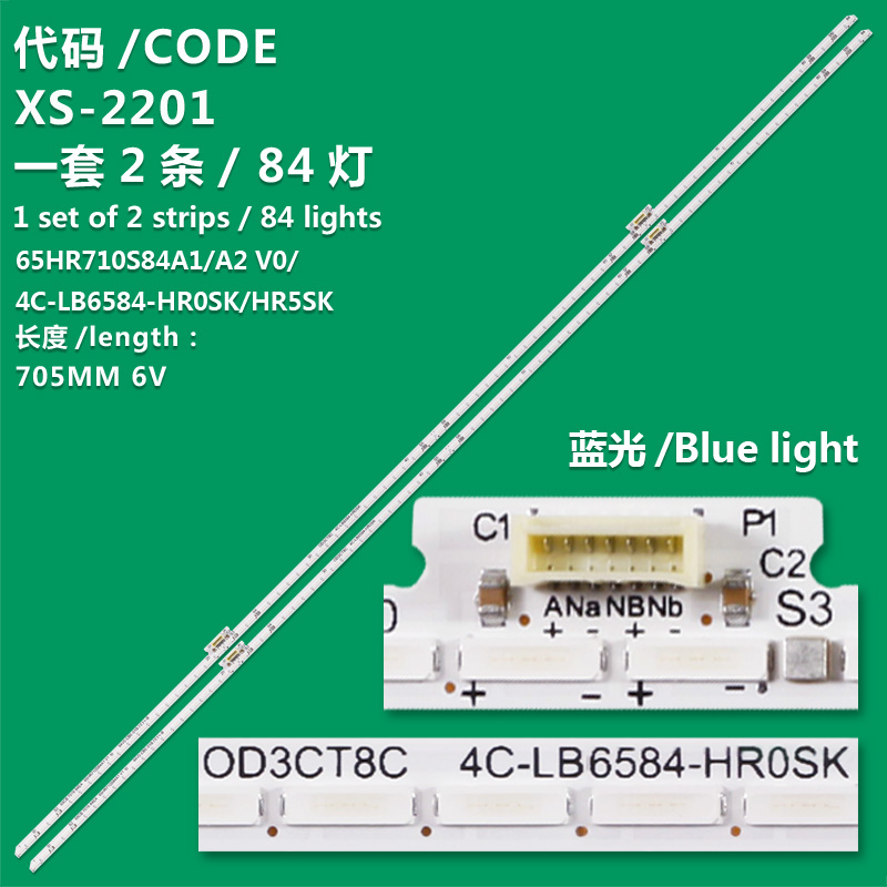 XS-2201  NEW 2PCS 84 LAMP LED Backlight Strip for TCL 65C815 7016 84EA 65HR710S84A2 V0 TV 65HR710S84A1 