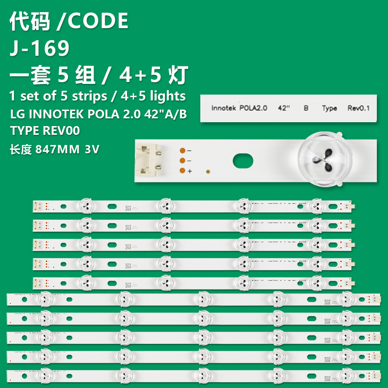 J-169 New LCD TV Backlight Strip LG INNOTEK POLA 2.0 42"A/B TYPE REV00 For LG 42LN5300 42LN5400 42LN5406 42LN5700 42LN5750 42LA6130 42LA6200