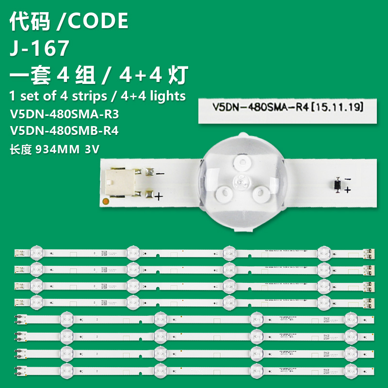 J-167 New LCD TV Backlight Strip V5DN-480SMB-R3 V5DN-480SMB-R4 For Samsung HG48AE570SJ/UN48J5000