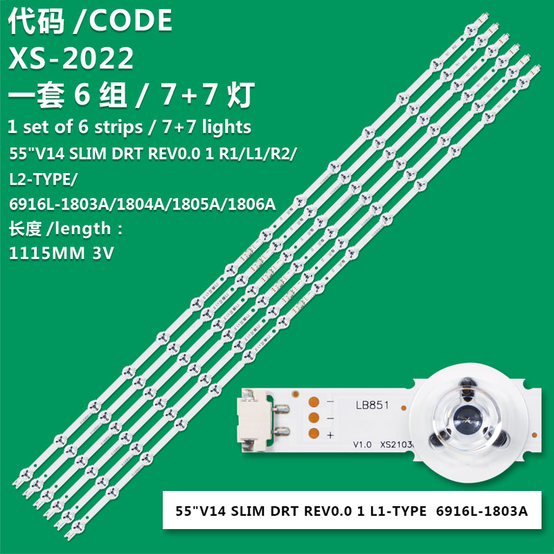 XS-2022 New LCD TV Backlight Bar 55" V14 SLIM DRT, 55" V14 Slim DRT Rev0.0, 6916L-1629A  For  LG 55LB6700, 55LB670T, 55LB670V, 55LB671V, 55LB672V, 55LB673V