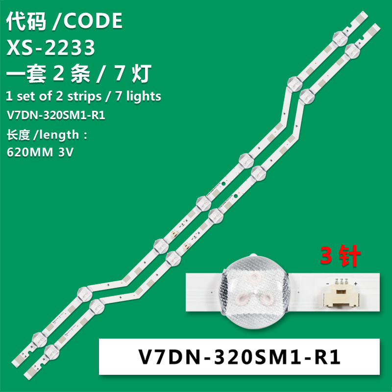 XS-2233 New LCD TV Backlight Strip V7DN-320SM1-R1/ BN96-43667A/LM41-00420A/ CY-JM032BGER2V/The HV320FHB-N10 Is Suitable For  Samsung UE32M5000