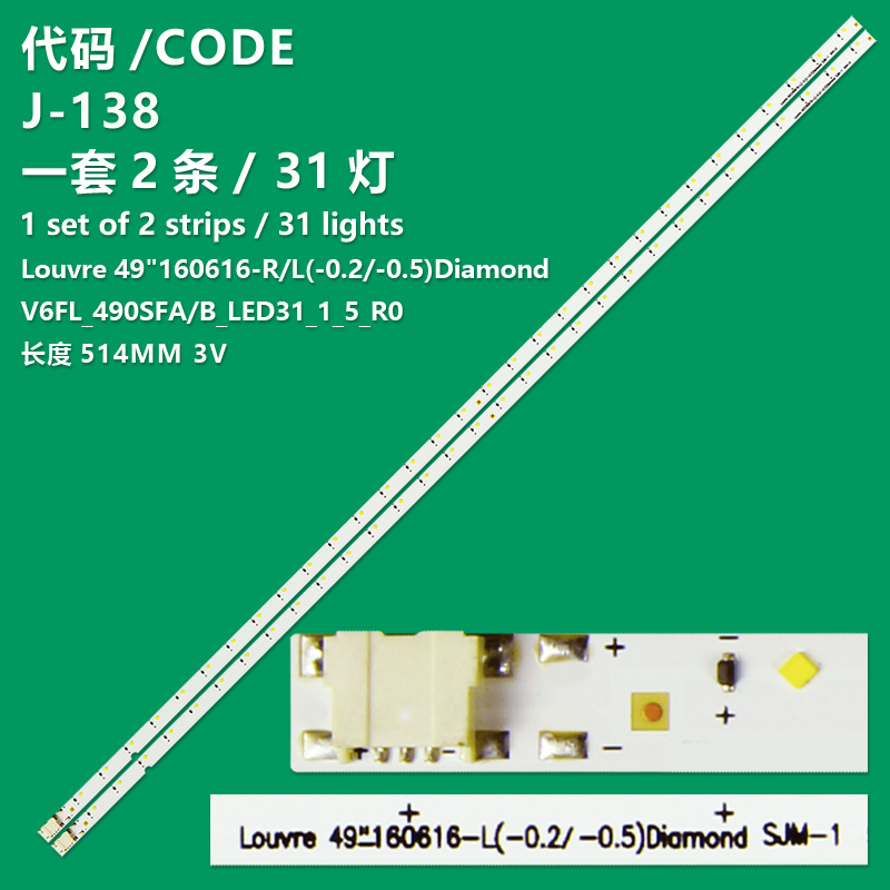 J-138 New LCD TV Backlight Strip BN95-03721A, BN96-39728A, BN96-39729A, BN96-39730A For  Samsung UE49К5110AU, UE49K5170SS, UE49K5179SS