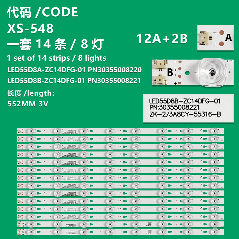 XS-548 New LCD TV Backlight Strip LED55D8A-ZC14DFG-01 Suitable For Haier LS55AL88M82A3 U55X31J