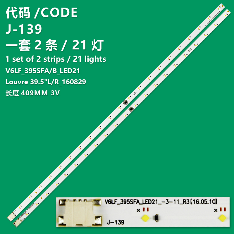 J-139 LCD TV Backlight Strip V6LF_395SFA_LED21 V6LF-395SFA-LED21/V6FL_395SFB_LED21 V6FL-395SFB-LED21  For Samsung UA40K5300AJXXZ