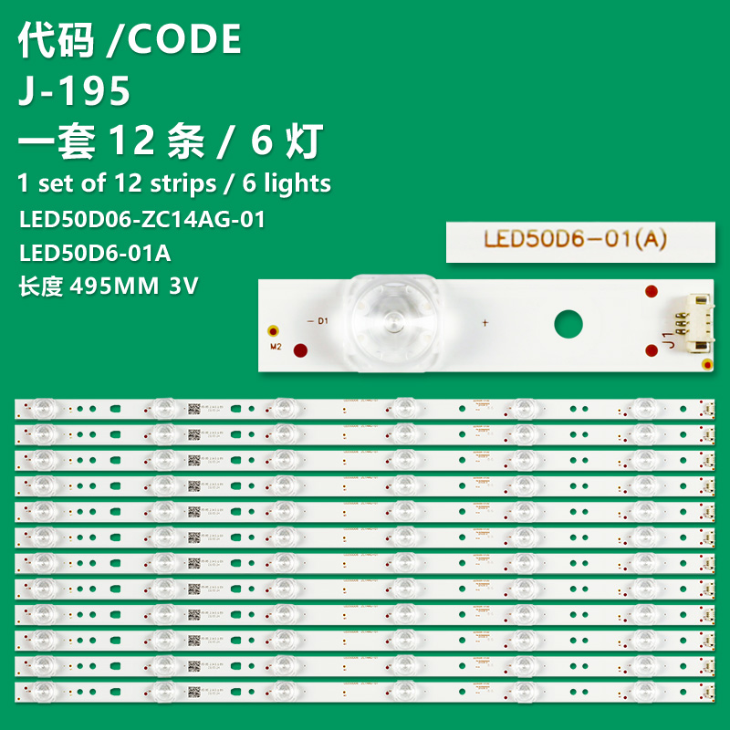 J-195 New LCD TV Backlight Strip  LED50D06-ZC14AG-01 30350006205 For Mystery MTV-5031LTA2  Pioneer PLE5006