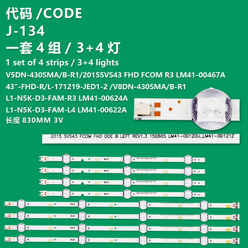 J-134 New LCD TV Backlight Strip 43"-FHD-L-171219-JED1-2  2015SVS43 FHD FCOM R3 LM41-00467A For имеют другие крепежные отверстия - V5DN-430SMA-R1, V5DN-430SMB-R1, V5DN-430SMA-R2, V5DN-430SMB-R2, 2015SVS43, 2015 SVS43 FCOM FHD, 2015 SVS43 FCOM FHD DOE