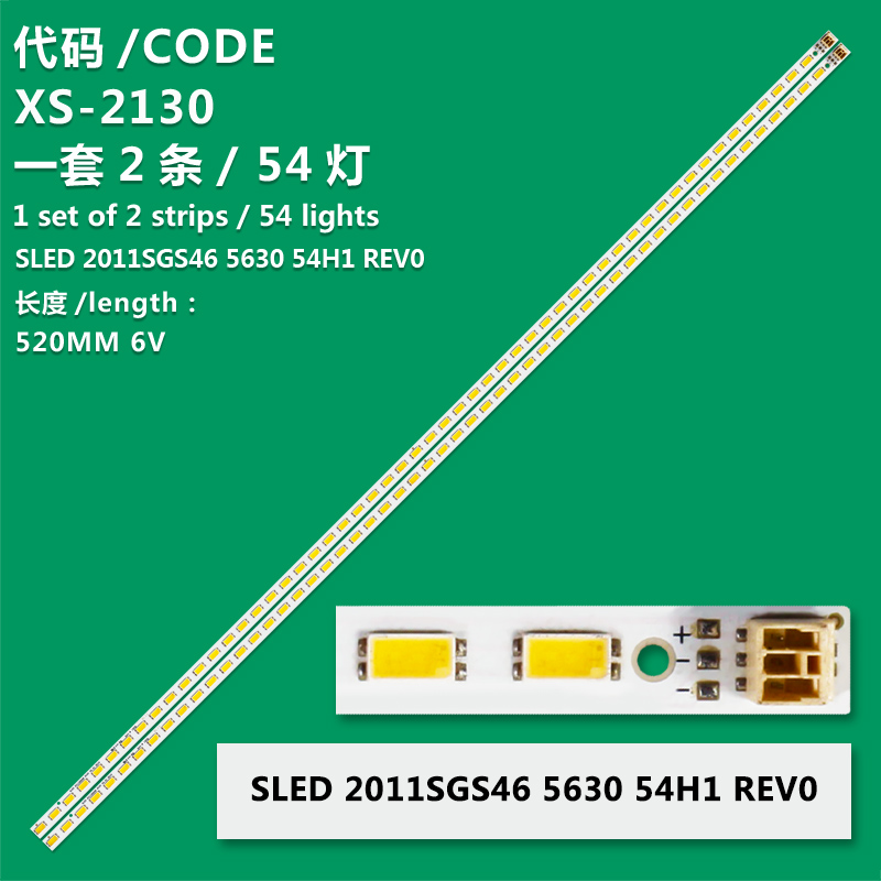 XS-2130 New LCD TV Backlight Strip SLED 2011SGS46 5630 54H1 REV0 For  TV