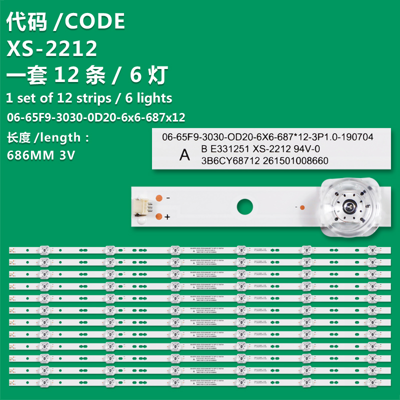 XS-2212  12pcs LED TV Backlight for Haier 65inch 6-65F9-3030-0D20-6x6-687x12 LU65C51 LU65D31J LS65AL88T71 65R3 TV Repair