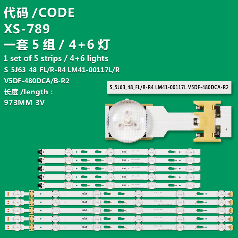 XS-789   10set LED Strip S_5J63_48_FL/R/L-R4 L6 LM41-00117L LM41-00106R UE48J6300 UE48J6302 UE48J6350 UE48J6500AU UN48J6520 UE48J6530