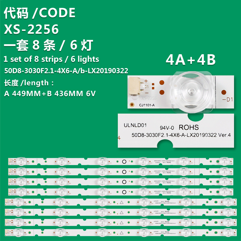 XS-2256 LED strips For TCL-50D8-3030F2.1-4X6-A-LX20190322 4C-LB5006-YH 50S525 50D8