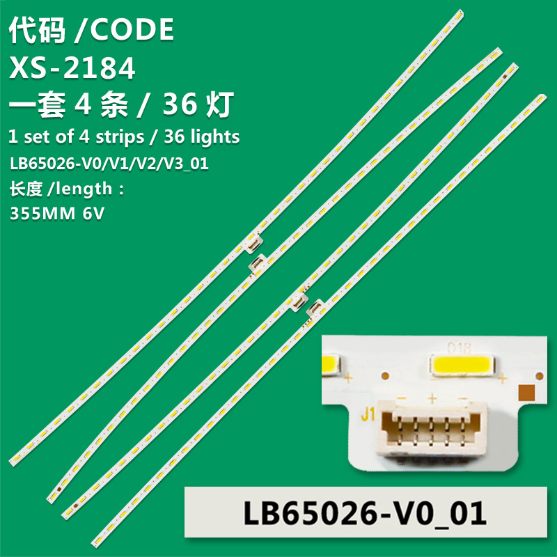 XS-2184 Light Led backlight strip 36 lamp for TV KD-65S8500D 74.65T49.001-6-CC1 LB65026 V0-02 V3 V1 V2 