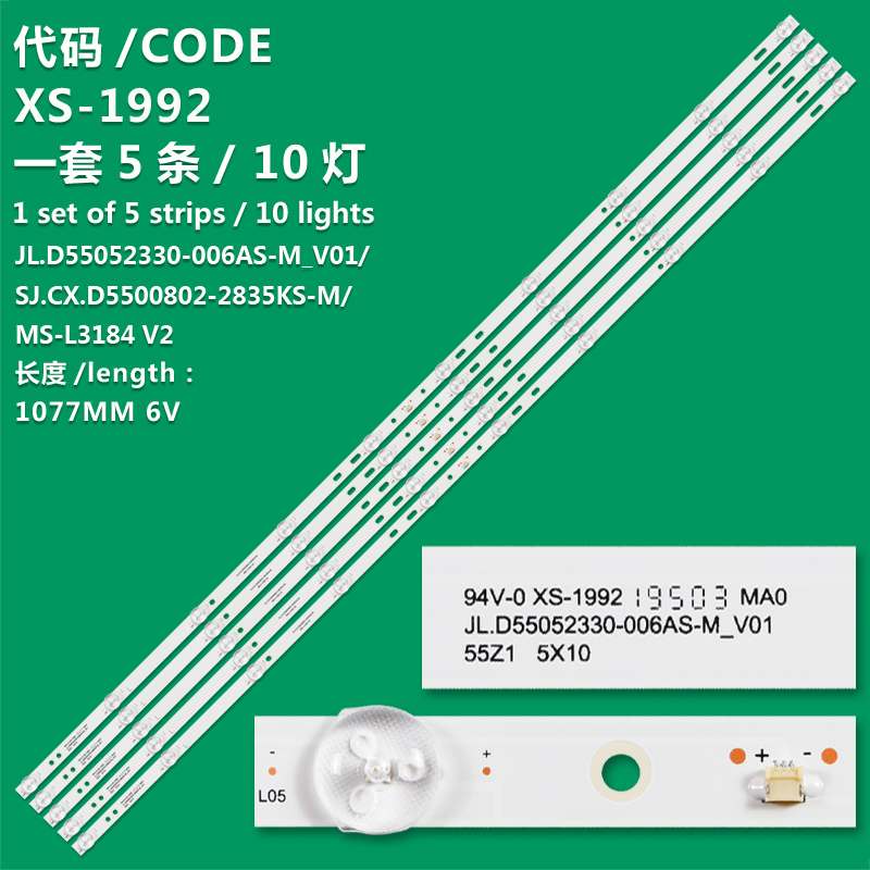 XS-1992 New LCD TV Backlight Strip JL.D55052330-006AS-M, JL.D55052330-006AS-M_V01 For  Contex LE-55Z1  DEXP U55D7200E, U55D7300E  Dijitsu DJTV55S