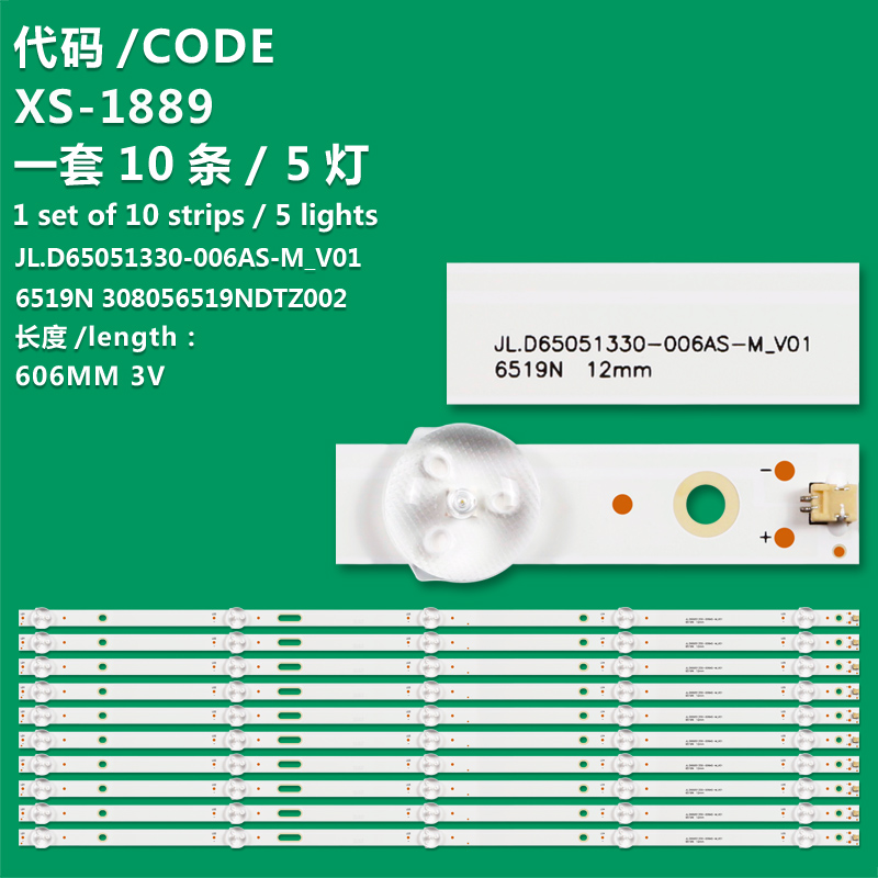 XS-1889 New LCD TV Backlight Strip JL.D65051330-006AS-M_V01/6519N 308056519NDTZ002 Suitable For TCL 65INCH TVS