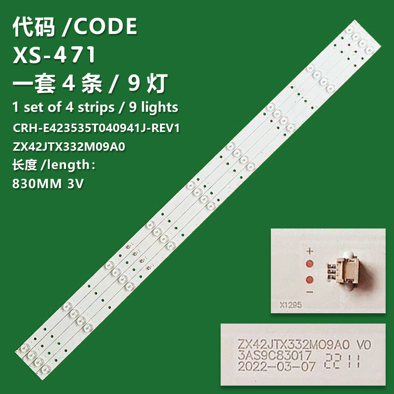 XS-471  Suitable for Leroy 42S260 original LCD LED TV ZX42JTX332M09A0 V0 PY64158 backlight strip  