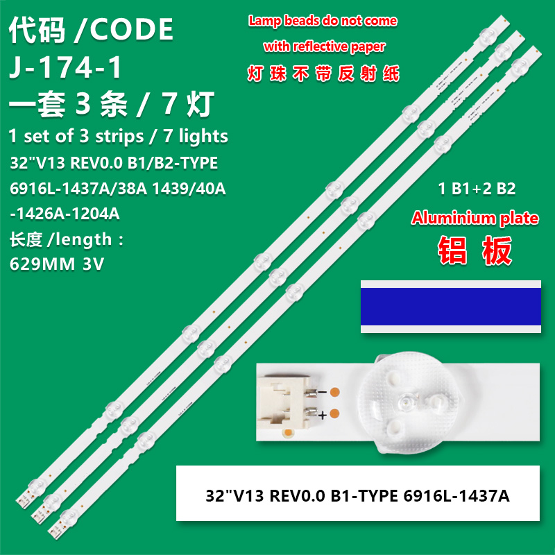 J-174-1 New LCD TV Backlight Strip 32" ROW 2.1 REV0.9 TYPE B1/B2 6916L-1437A/1438A6916L-1439A/1440A 6916L-1426A/1204A For LG 32LN545B-C/LG 32LN5180