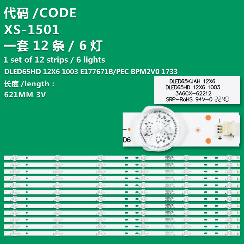 XS-1501 New LCD TV Backlight Strip DLED65HD 12X6 1003 E177671B/PEC BPM2V0 1733 Suitable For Dream School 65C9