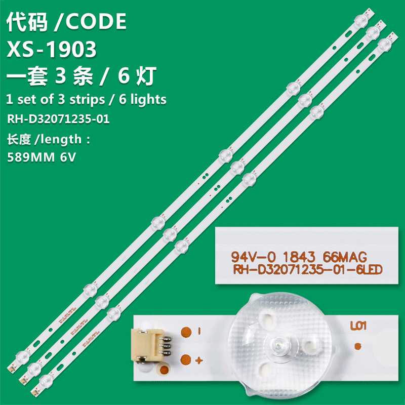 XS-1903  LED Backlight Strip 6Lamps 6V 590mm for 32" TV LED32860 CAIRI32 HY-T320A2 RH-D32071235-01-6LED JL.D32071235-334AS-M