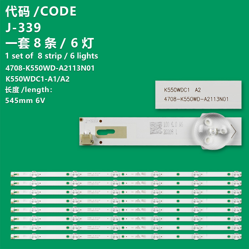 J-339 New Lcd Tv Backlight Strip K550WDC1 A2, 4708-K550WD-A2113N01 For Haier T55K05, X55K, 55U2K, 55H5  Harper 55U750TS  Manta 55LUA68L  Philips 55PUT6002/56