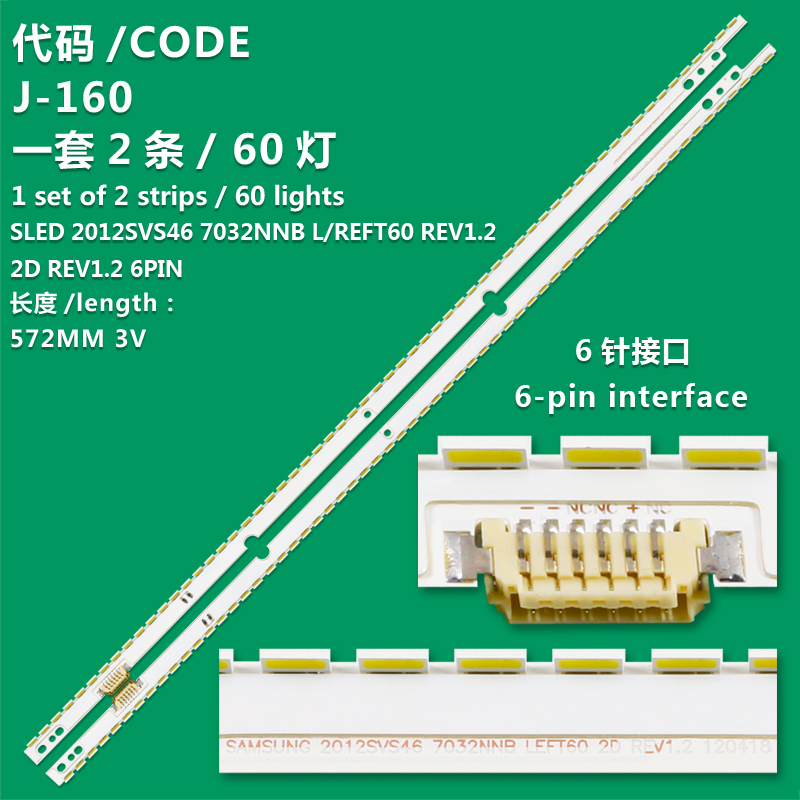 J-160 New LCD TV Backlight Strip   SAMSUNG 2012SVS46 7032NNB RIGHT60 2D REV1.2 120418 6PIN For Samsung   UE46ES6717U UE46ES6720U UE46ES6727U UE46ES6750S UE46ES6750M