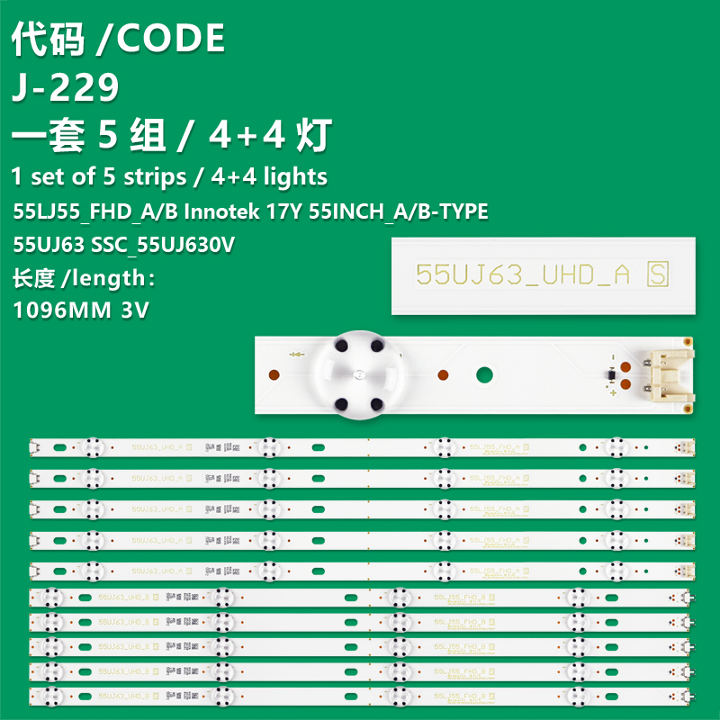 J-229 New LCD TV Backlight Strip SSC_55LJ55/55UJ63_A_8LED_REV02_170224 For LG 55LJ550V, 55LJ550Y, 55LJ553T, 55LJ554T, 55LJ5550, 55LJ594V, 55LJ595V, 55LJ610V