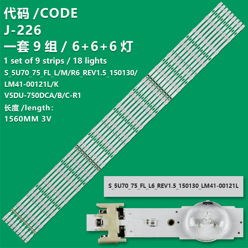 J-226  27pcs/kit Led Strip V5du-750dca-r1 V5du-750dcb V5du-750dcc-r1 Bn96-34763a 34764a 34765a for Un75mu6300 Un75ju6500 Ue75ju6450