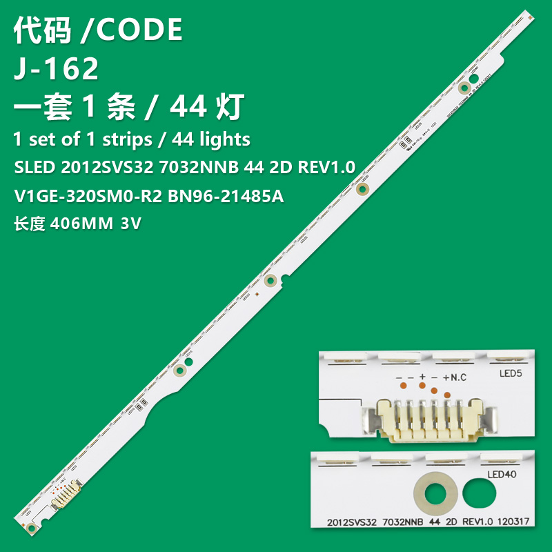 J-162 New LCD TV Backlight Strip V1GE-320SM0-R1 2012SVS32 For Samsung UE32ES5500W UE32ES5507K UE32ES5507V UE32ES5537V UE32ES5550W