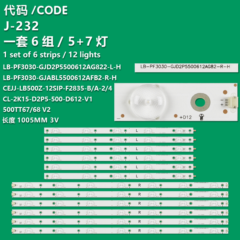 J-232 New LCD TV Backlight Strip LB-PF3030-GJABL500612AFB2-R-H For Philips 50PUF6650/T3