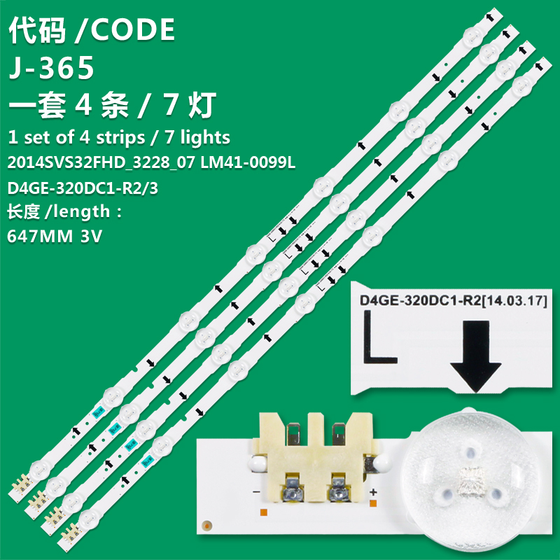 J-365 New LCD TV Backlight Strip LM41-00041K, LM41-00099L For Samsung   UE32J5200AW, UE32J5373AS, UE32J5500AU, UE32J5530AU, UE32J5550AU