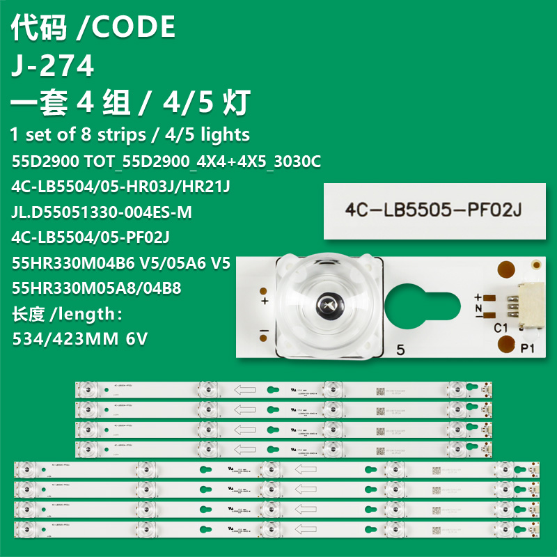 J-274 The New LCD TV Backlight Bar 55HR330M04A6, 55HR330M04B6, 55HR330M04A8, 55HR330M04B8, 55HR330M05A8 For TCL 55D2900, 55D2900A, 55D2900B, 55S05TBBA, 55S401, 55S401TCAA, 55S401THAA