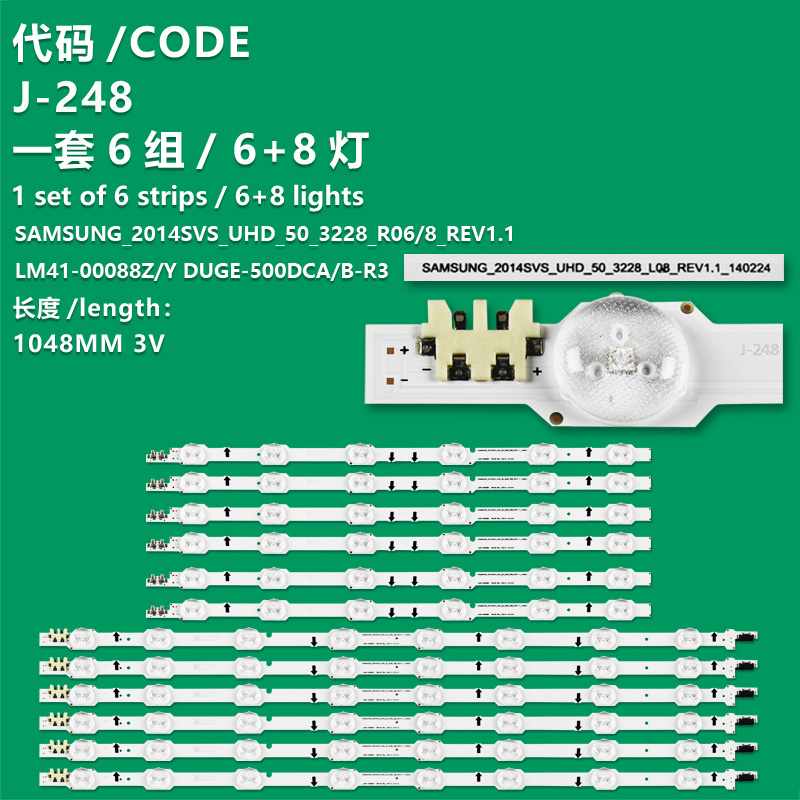 J-248 New LCD TV Backlight Strip BN96-32178A, BN96-32179A, DUGE-500DCA-R3, DUGE-500DCB-R3 For Samsung UE50HU6900U, UE50HU6900S