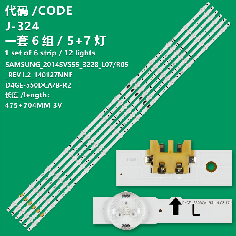 J-324 New LCD TV Backlight Strip LM41-00041V, LM41-00099G, LM41-00099A For Samsung UE55H6400AW, UE55H6400AY, UE55H6500AT, UE55H6500SL,