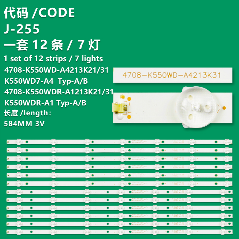 J-255 LED Strip 4708-K550WD-A3213K31 For TCL LE55D8800/H55V8990/UD55H18