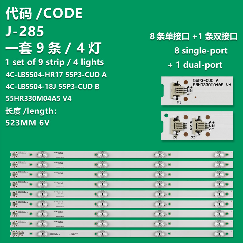 J-285 9pcs Led Strips 55HR330M04A5 55HR330M04B5 for Thomson 55UC6006S 55BC7600