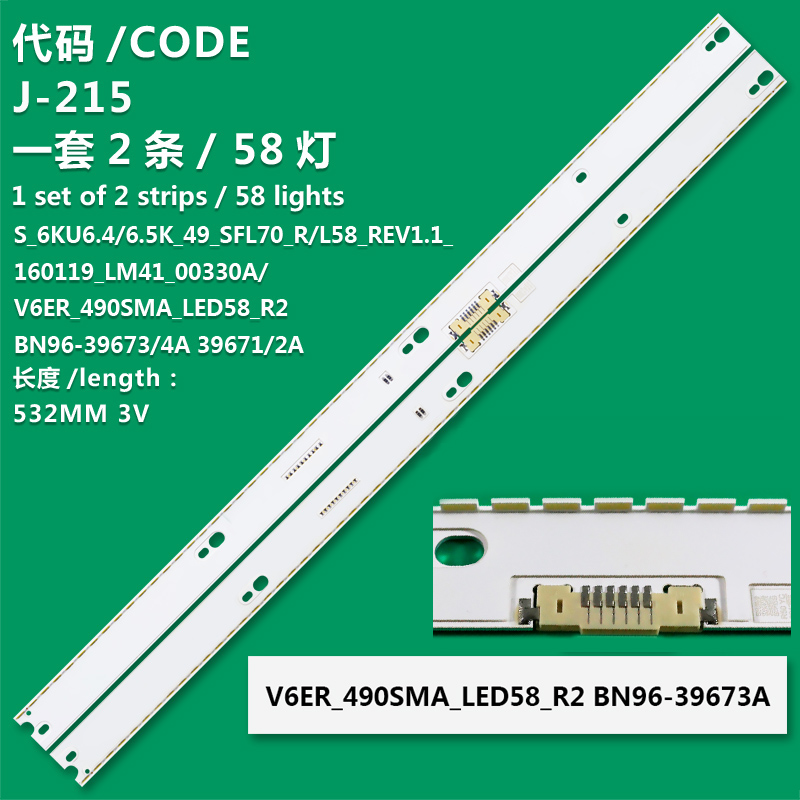 J-215 New LCD TV Backlight Strip S_6KU6.4/6.5K_49_SFL70_L58_REV1.1_160119_LM41_00330A For Samsung UE49KU6500