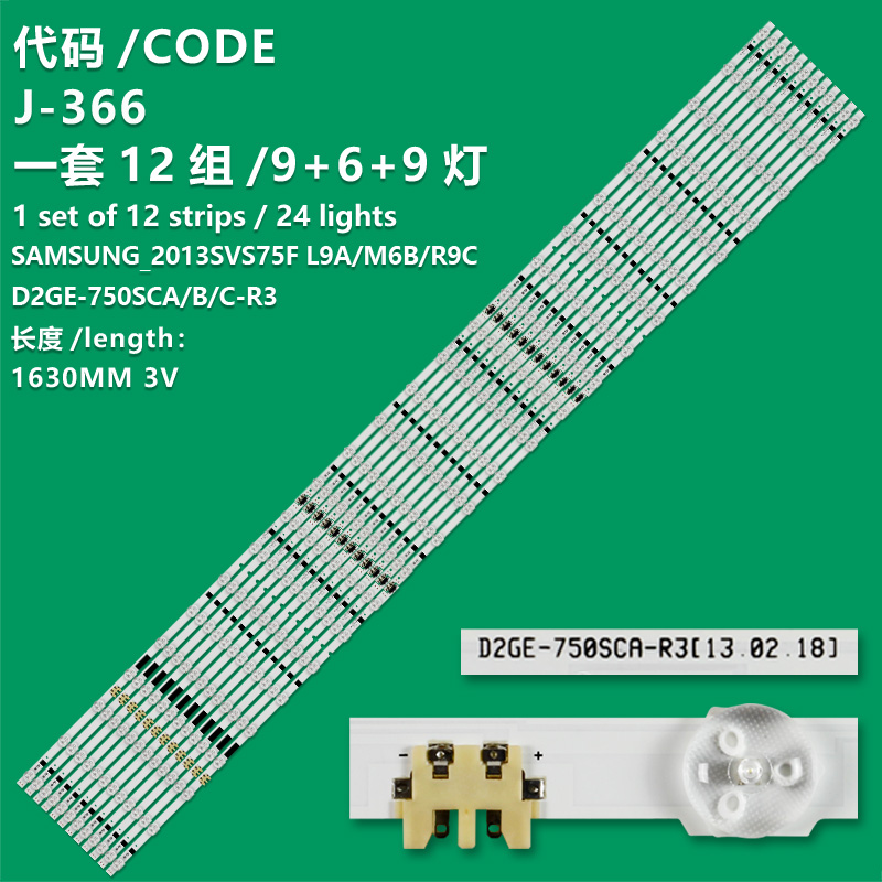 J-366 LED Backlight Strips - 36 Strips  2013SVS75F D2GE-750SCA-R3 D2GE-750SCB-R3 D2GE-750SCC-R3 For Samsung   UE75F6300AY UE75F6300AYXZT UE75F6370SS UE75F6370SSXZG UE75F6375SB