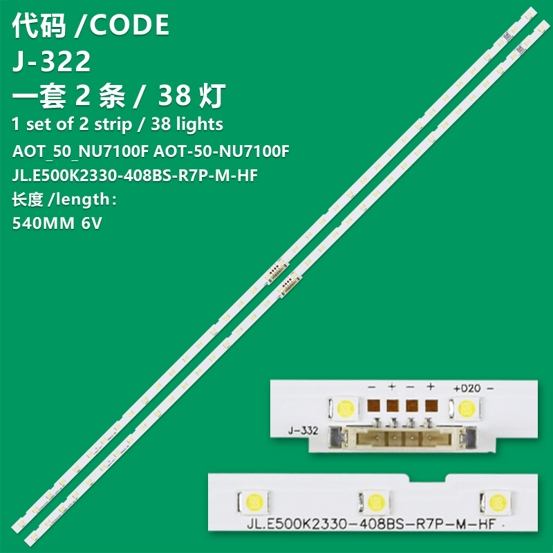 J-322 New LCD TV Backlight Strip AOT_50_NU7100F_2X38_3030C For Samsung  UE50NU7462U, UE50NU7470U, UE50NU7470S, UE50NU7472U, UE50NU7475U