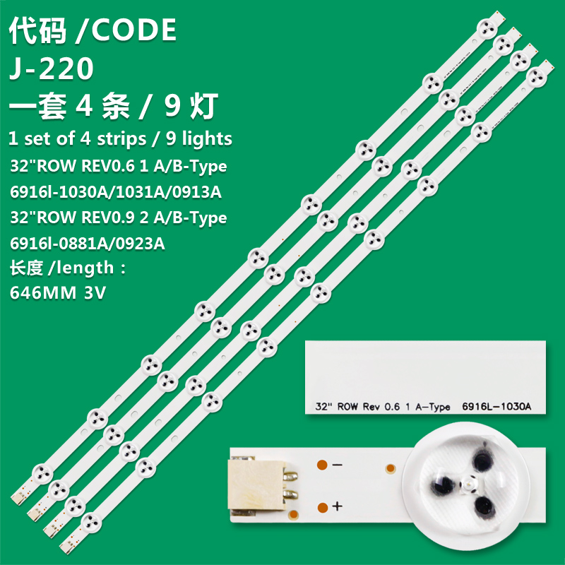 J-220 New LCD TV Backlight Strip 32"ROW REV0.6 1 B-Type 6916l-1031A/6916l-0913A For LG 32LM3400 32LM340T-ZA