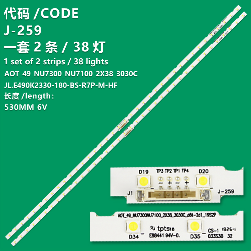 J-259 New LCD TV Backlight Strip AOT_49_NU7300_NU7100, AOT_49_NU7100F_2X36_3030C For Samsung  UE49RU7402U, UE49RU7405U, UE49RU7409U, UE49RU7410S, UE49RU7410U