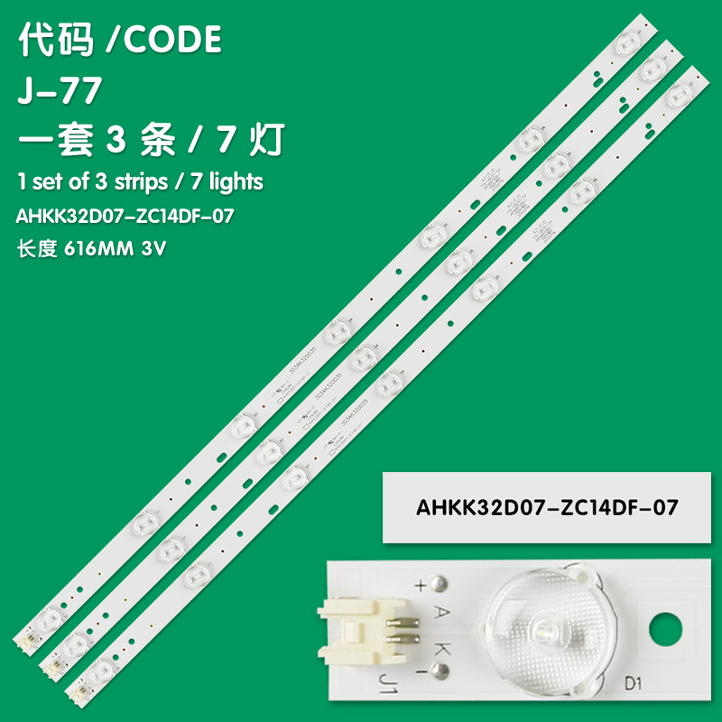 J-77 New LCD TV Backlight Strip 303AK320035 AHKK32D07-ZC14DF-07 For TCL LED-32B900V