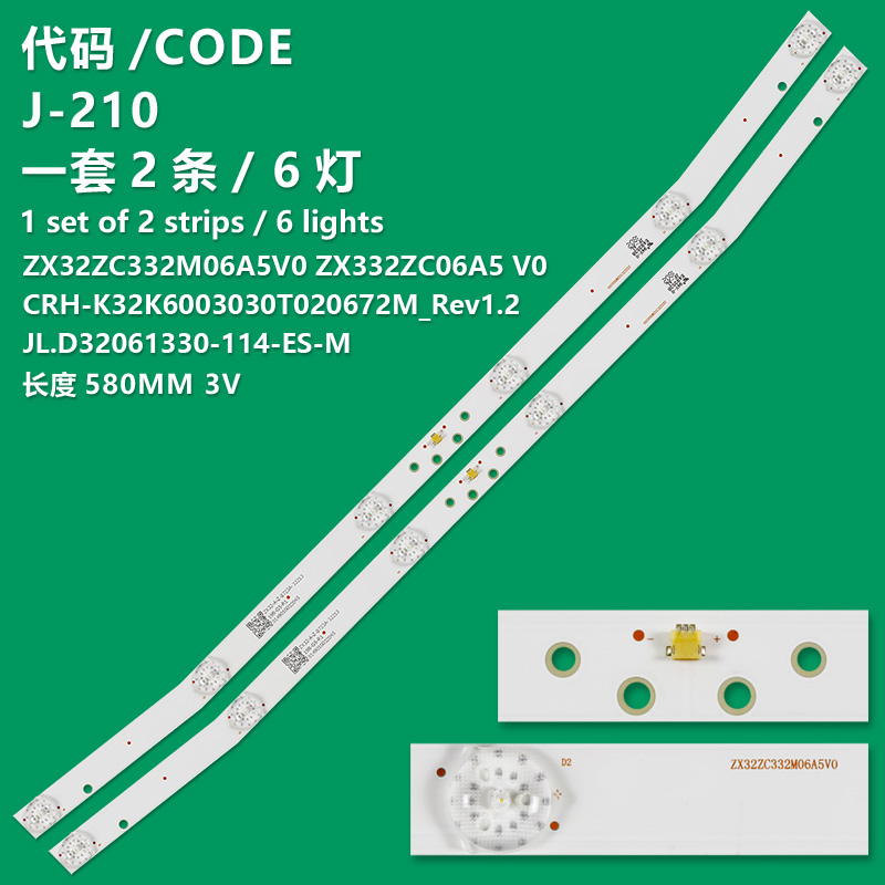 J-210 New LCD TV Backlight Strip JS-D-JP32DM-061EC(80510) E32DM1000 HE-75 For BQ 3204B  Crown 32ED71AWS 32J1100  Digma DM-LED32MQ10  Eben ETV3217